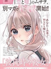 墨色绘卷漫画阅读作品封面